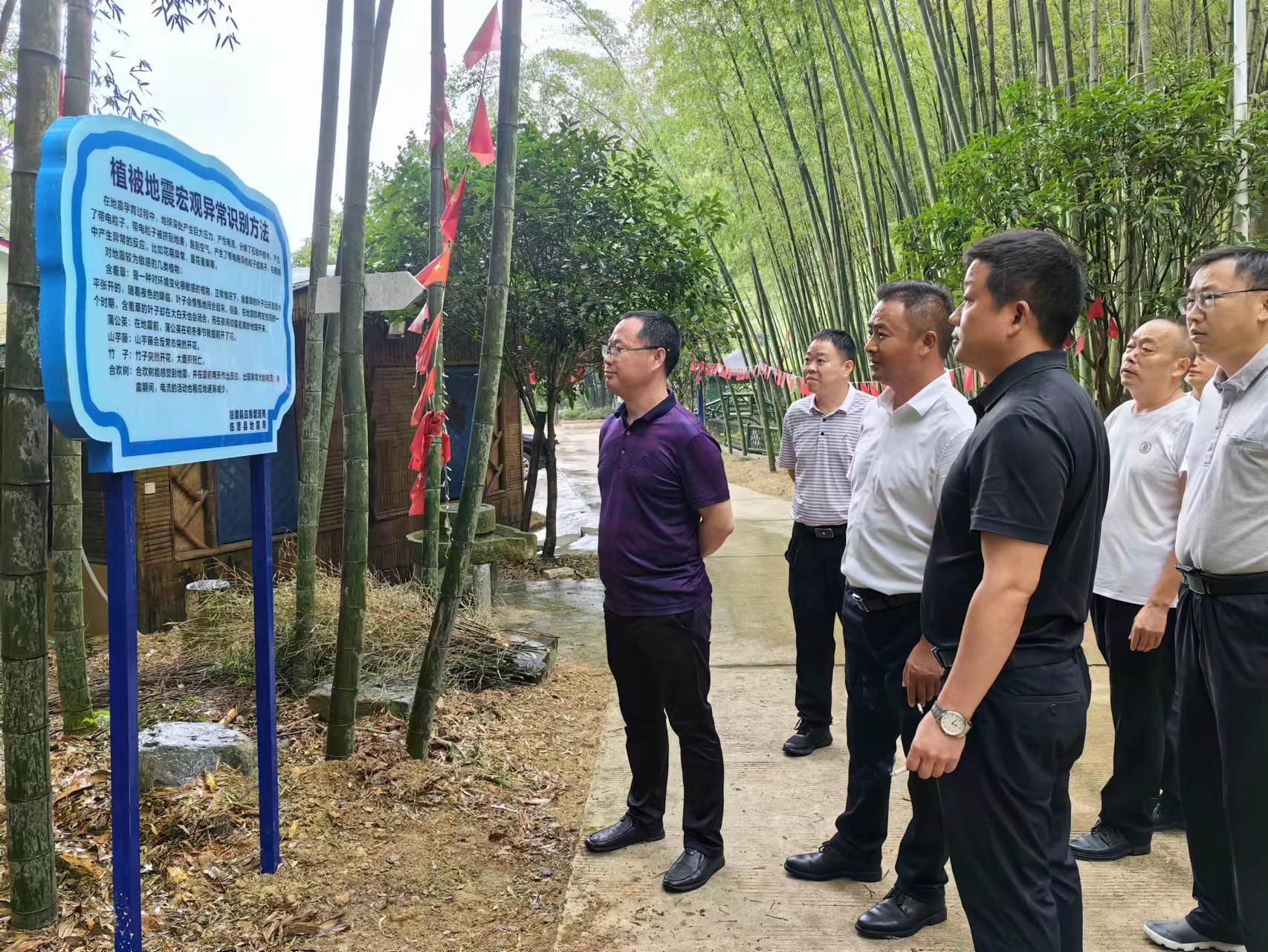 首页>政务公开>工作动态>市县动态>在黄鳌村原建兴石膏矿采矿区,工作