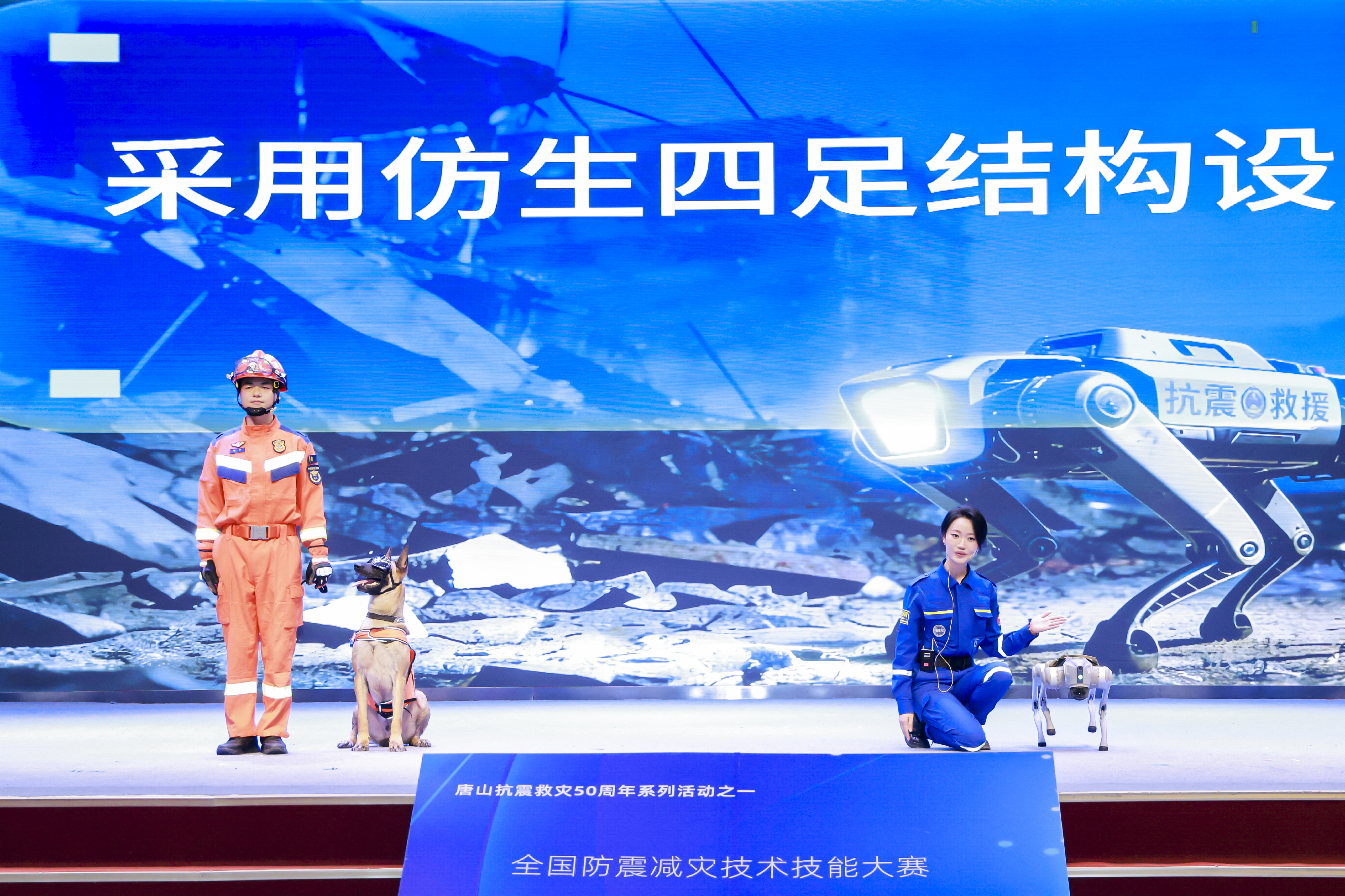 湖南选手在全国防震减灾科普赛事斩获佳绩