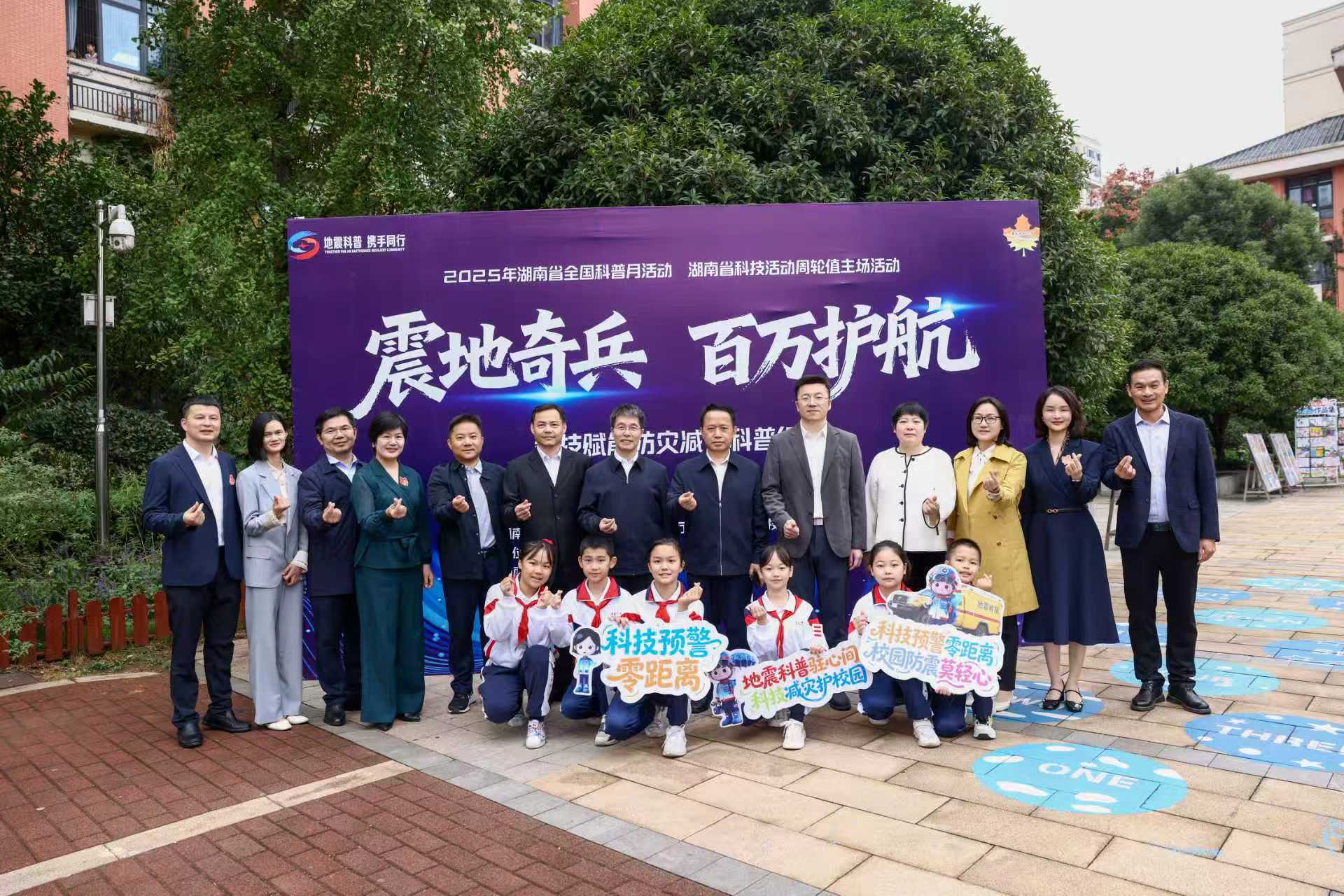 喜报 | 我局科普品牌获全国奖项